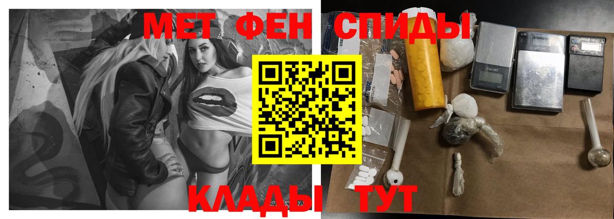 Амфетамин VHQ Санкт-Петербург