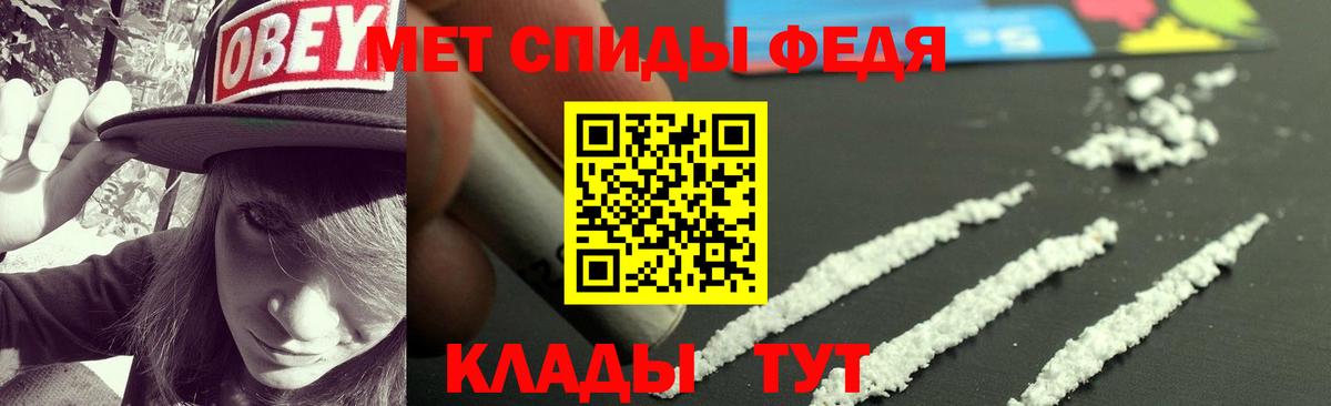 Амфетамин Premium  Вход с VPN  Амфетамин  Санкт-Петербург 
