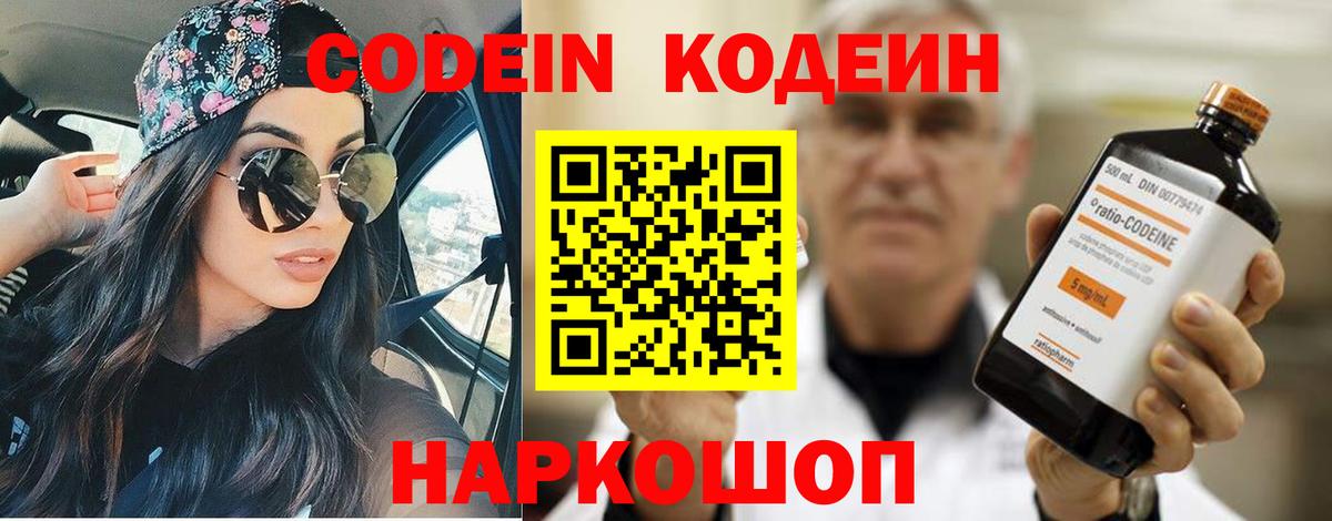 ГАШ  Вход с VPN  КОКАИН  Мефедрон кристаллы  Санкт-Петербург  Бошки Шишки 