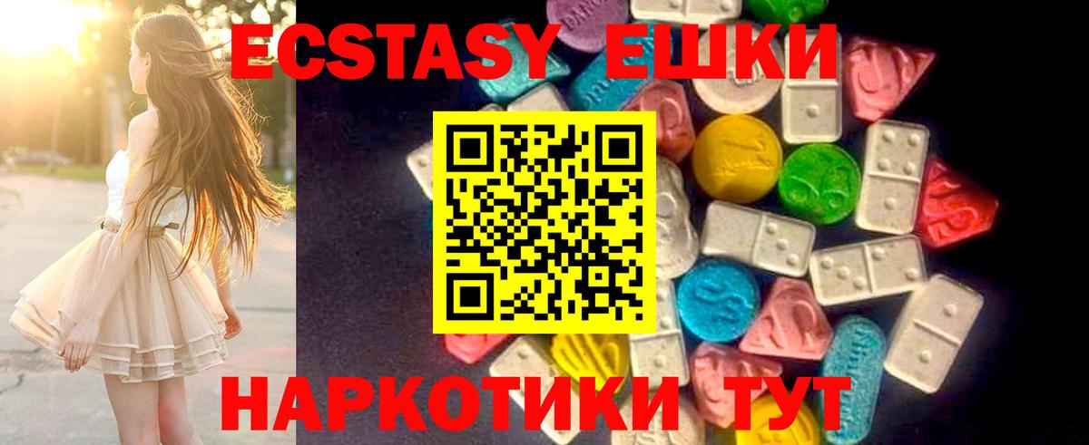 ЭКСТАЗИ Punisher  Ecstasy  Экстази таблы  Санкт-Петербург  Вход с VPN 