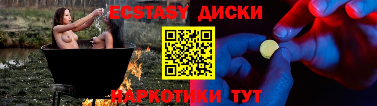 ЭКСТАЗИ TESLA Санкт-Петербург