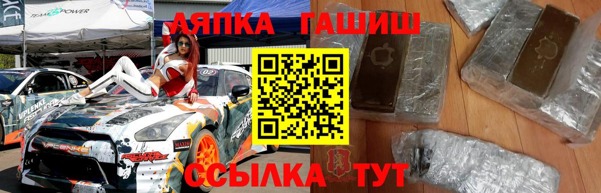 ГАШИШ 40% ТГК  Вход с VPN  Санкт-Петербург 