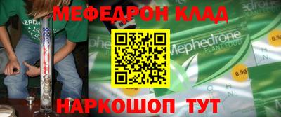 тгк Партизанск