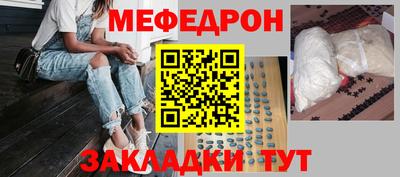 тгк Партизанск