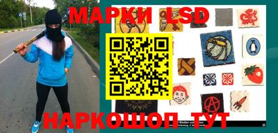 тгк Партизанск