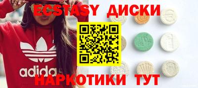 кокаин премиум Первоуральск