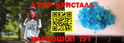тгк Партизанск