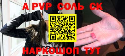 тгк Партизанск