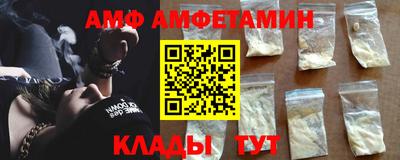 тгк Партизанск