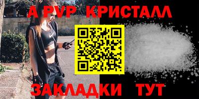 кокаин премиум Первоуральск