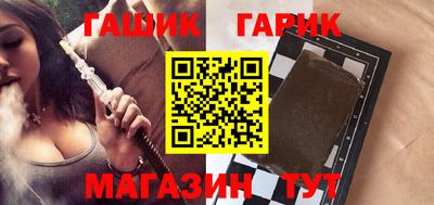 тгк Партизанск