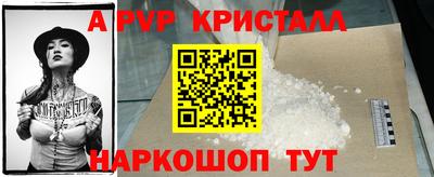 тгк Партизанск