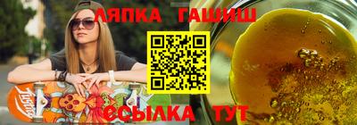 тгк Партизанск