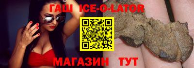тгк Партизанск