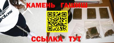 тгк Партизанск