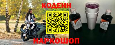 кокаин премиум Первоуральск