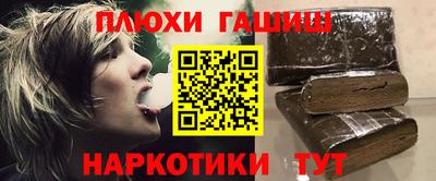 тгк Партизанск