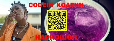 кокаин премиум Первоуральск
