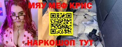 кокаин премиум Первоуральск