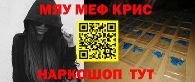 кокаин премиум Первоуральск