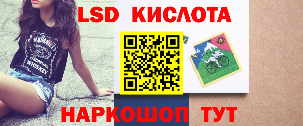 ЛСД экстази кислота    ТОР  LSD-25 экстази  Санкт-Петербург  Вход с VPN 