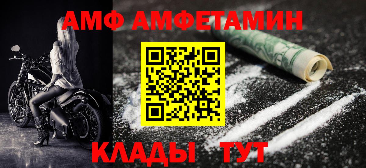 Санкт-Петербург  Первитин витя  Вход с VPN 