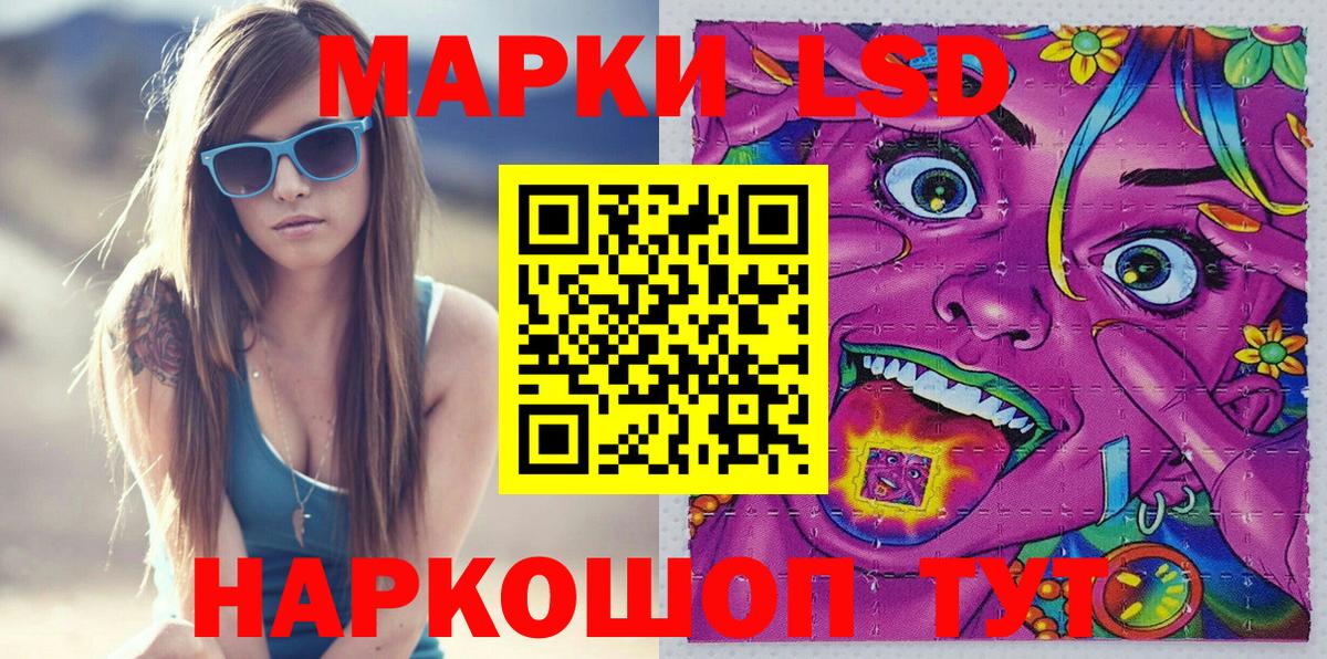 Марки 25I-NBOMe 1500мкг  Вход с VPN  Санкт-Петербург 
