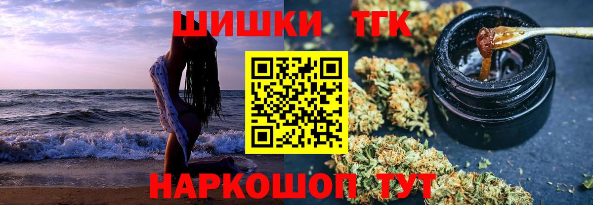 Каннабис VHQ  Вход с VPN  Санкт-Петербург  Шишки марихуана SATIVA & INDICA  Бошки Шишки SATIVA & INDICA 
